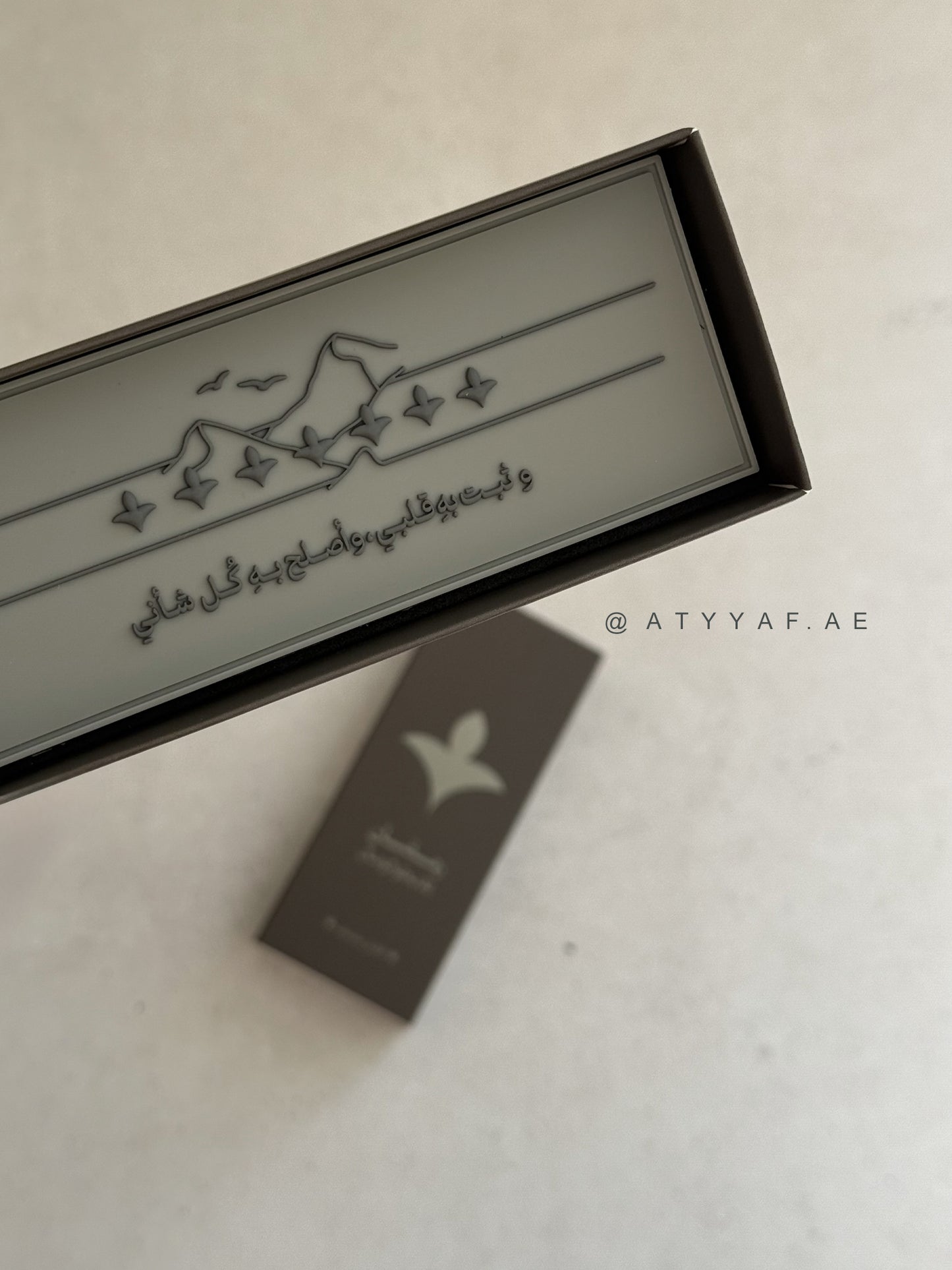 مجموعة عشر قطع من توزيعات فاصل المصحف