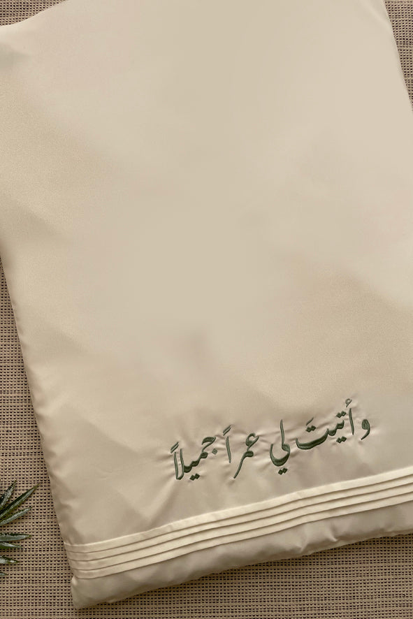 مفرش بتصميم لاينات عرضية