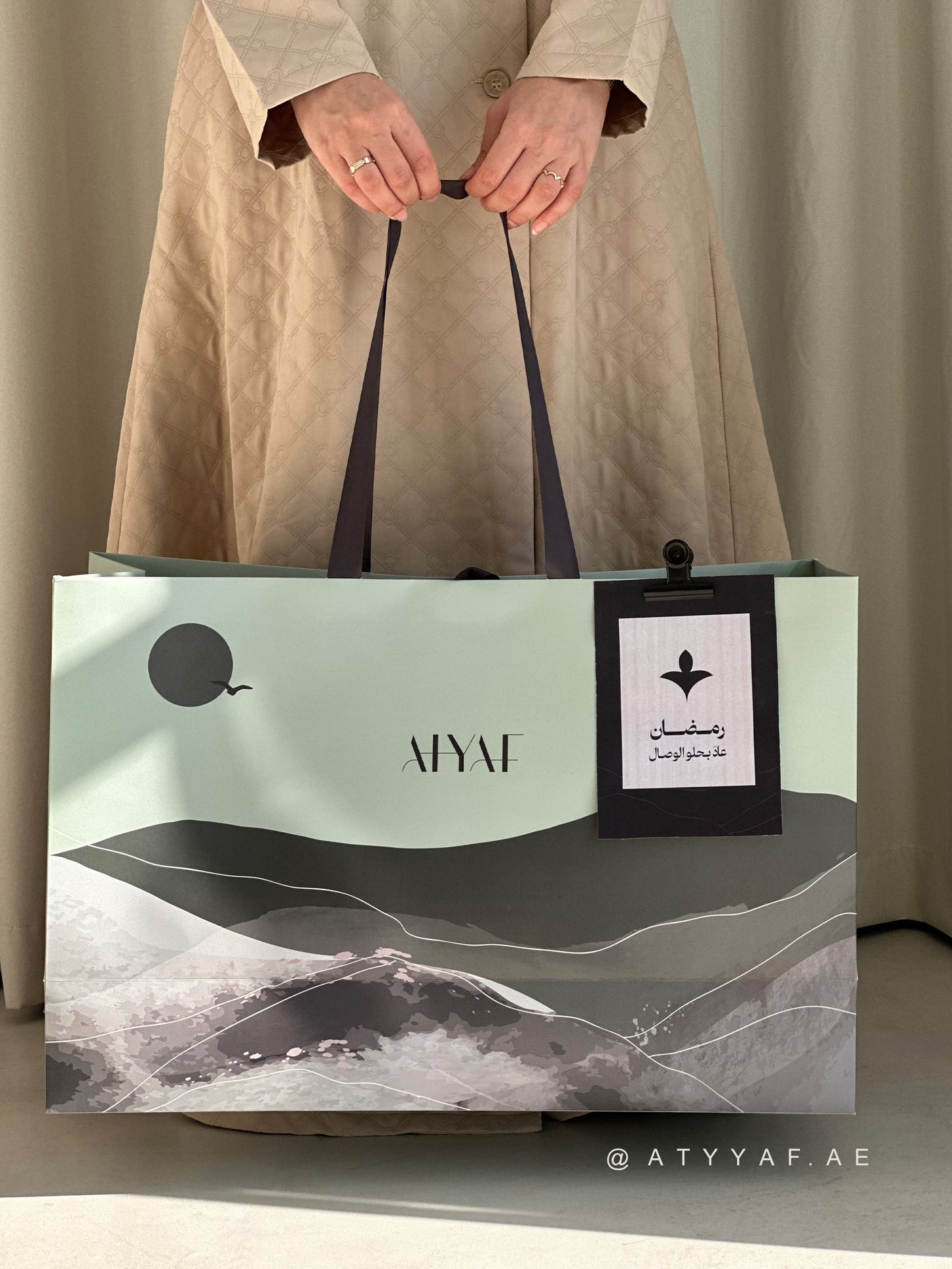 سجادة صلاة اسفنجية - اللون البيج الرمادي