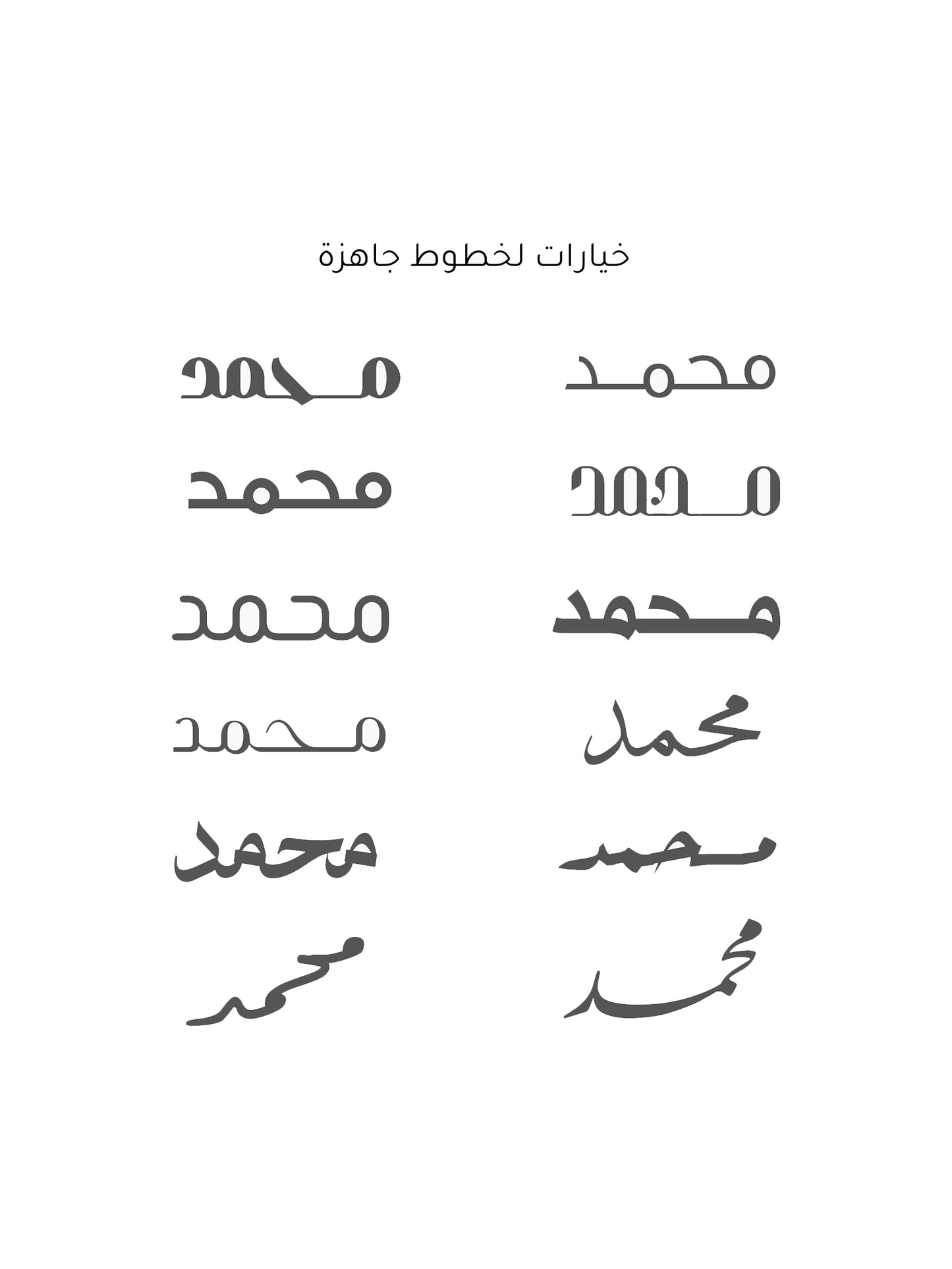 وسادة دائرية