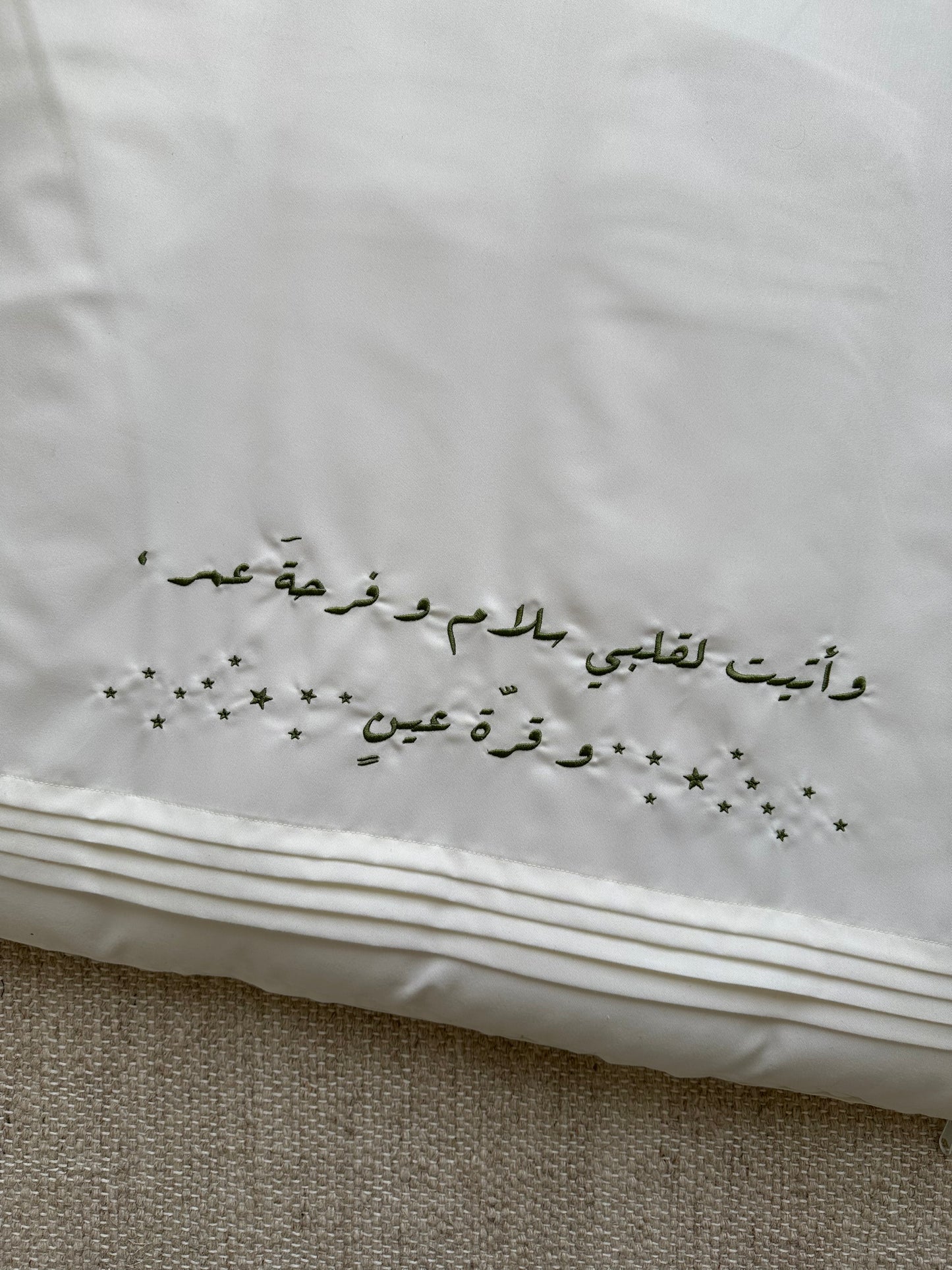 مـفـــرش : و أتيت لقلبي سلام