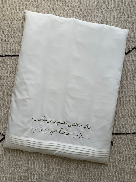 مـفـــرش : و أتيت لقلبي سلام