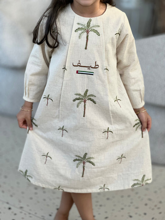 فستان اليوم الوطني - التسليم 23 / 11