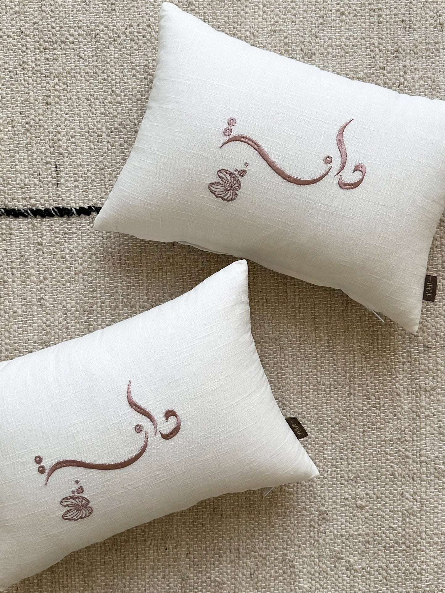 وسائد مع تطريز الاسم