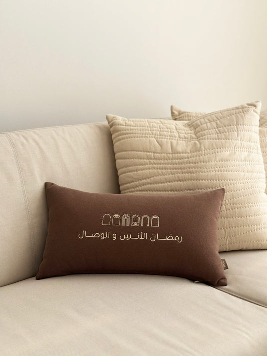 مخدة مخملية - رمضان الأنس و الوصال