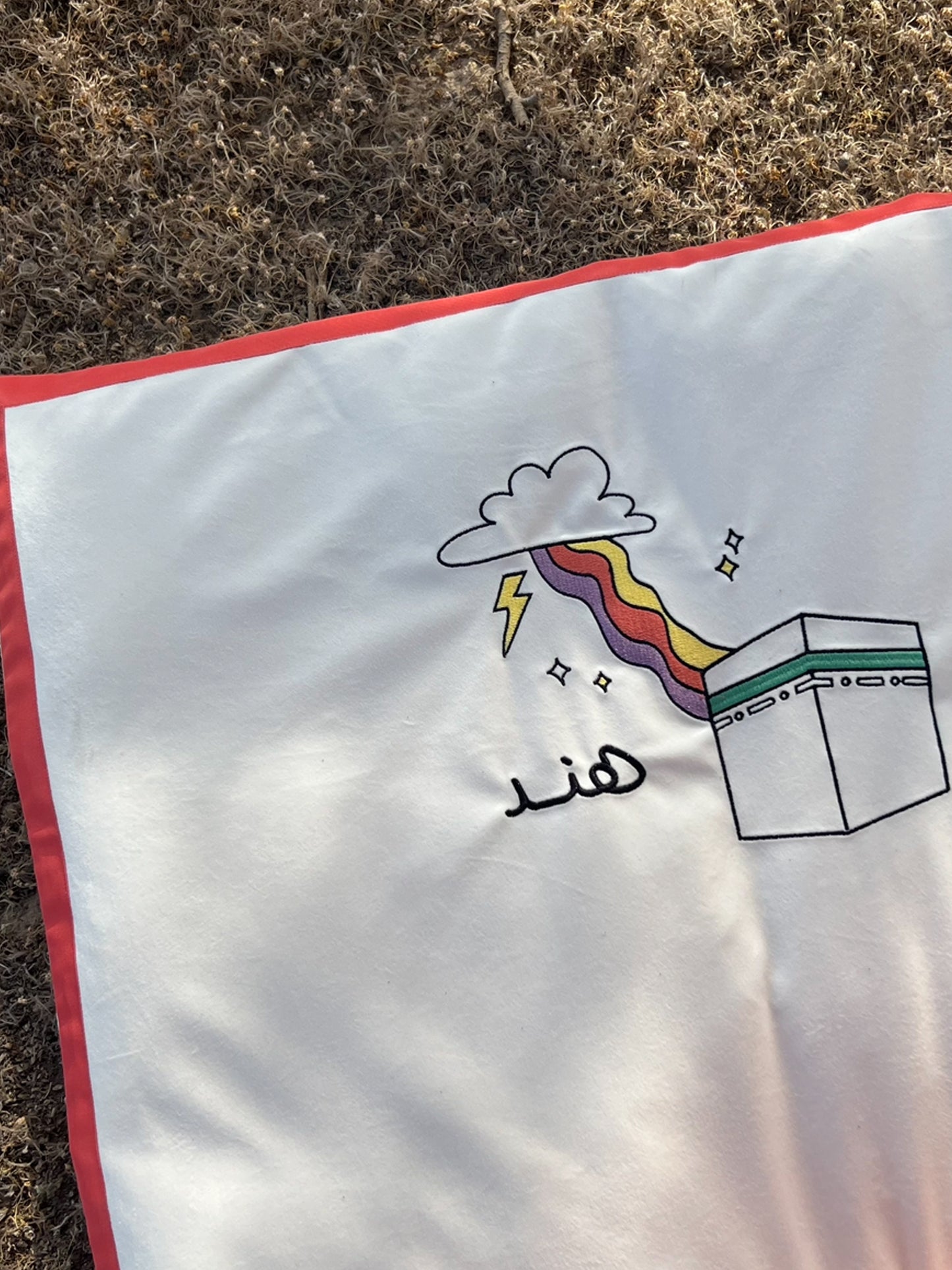 سجادة الأطفال مع لباس الصلاة - الفتيات