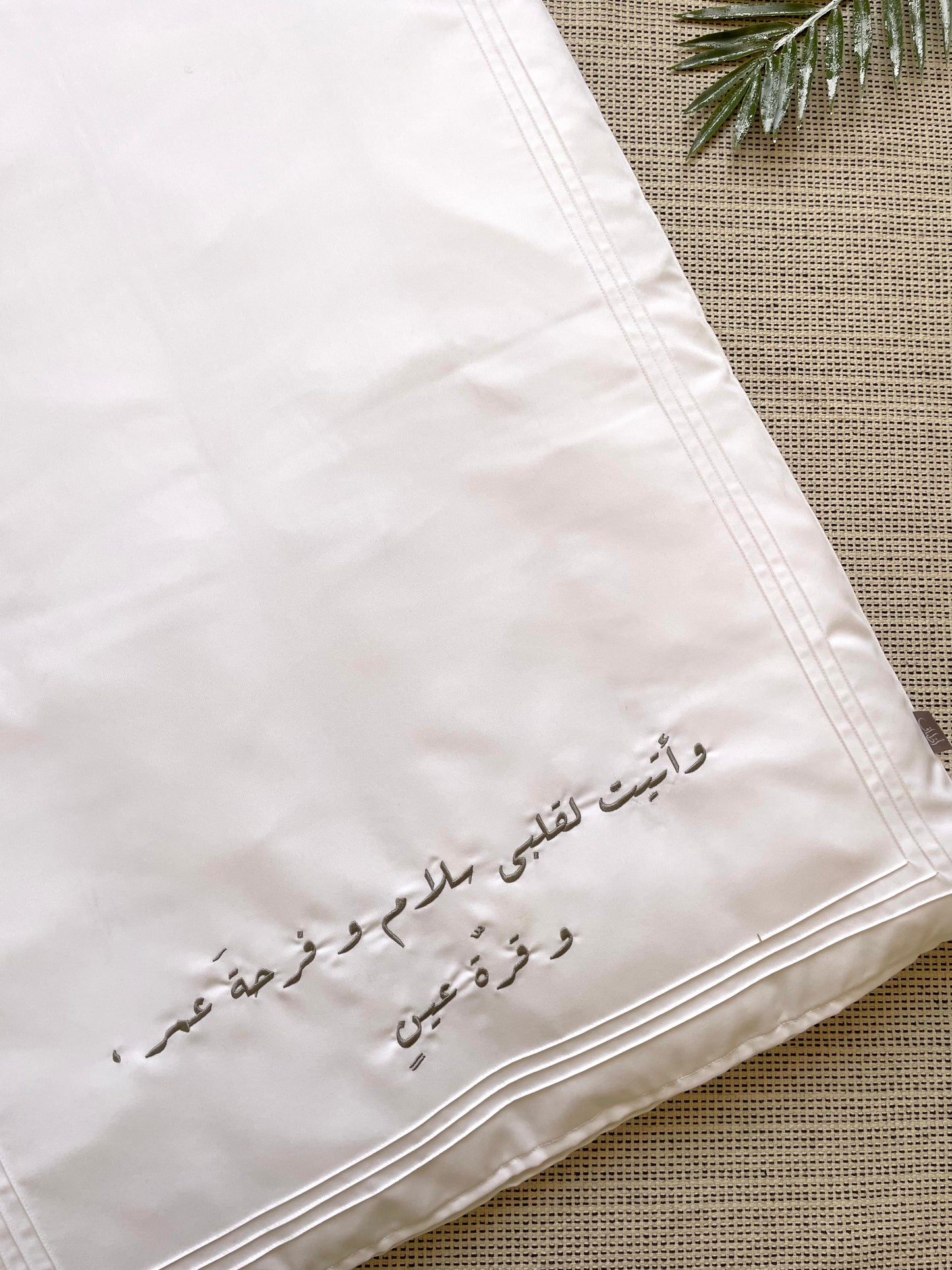 مفرش بتطريز جملة