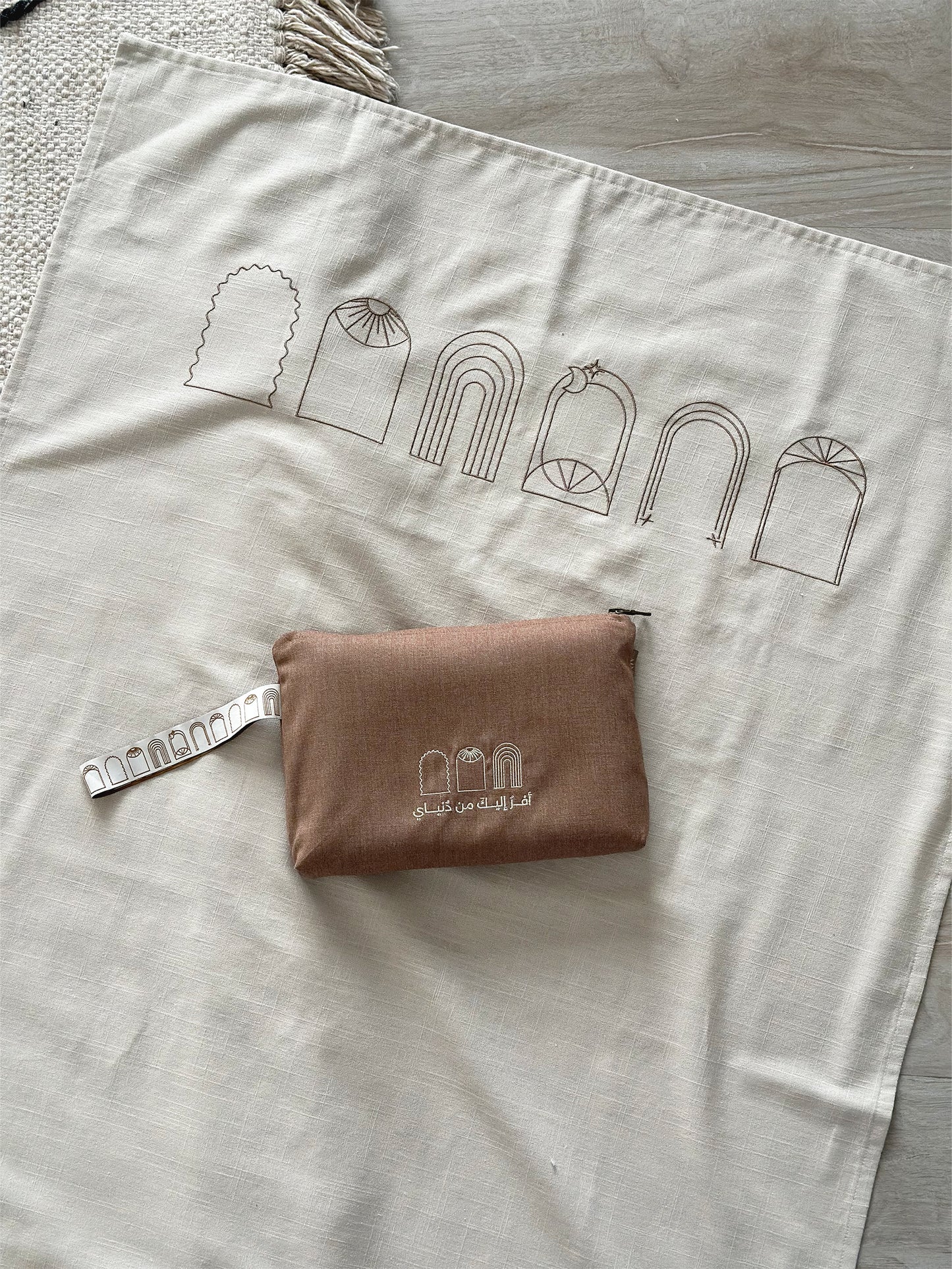 حقيبة مع سجادة صلاة متنقلة