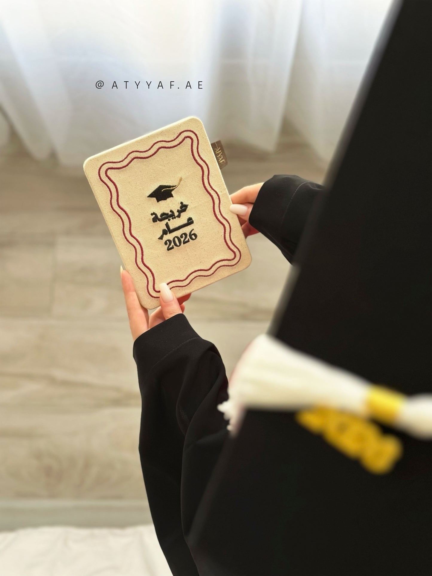 كارد التخرج - يصل خلال 2 - 3 أيام