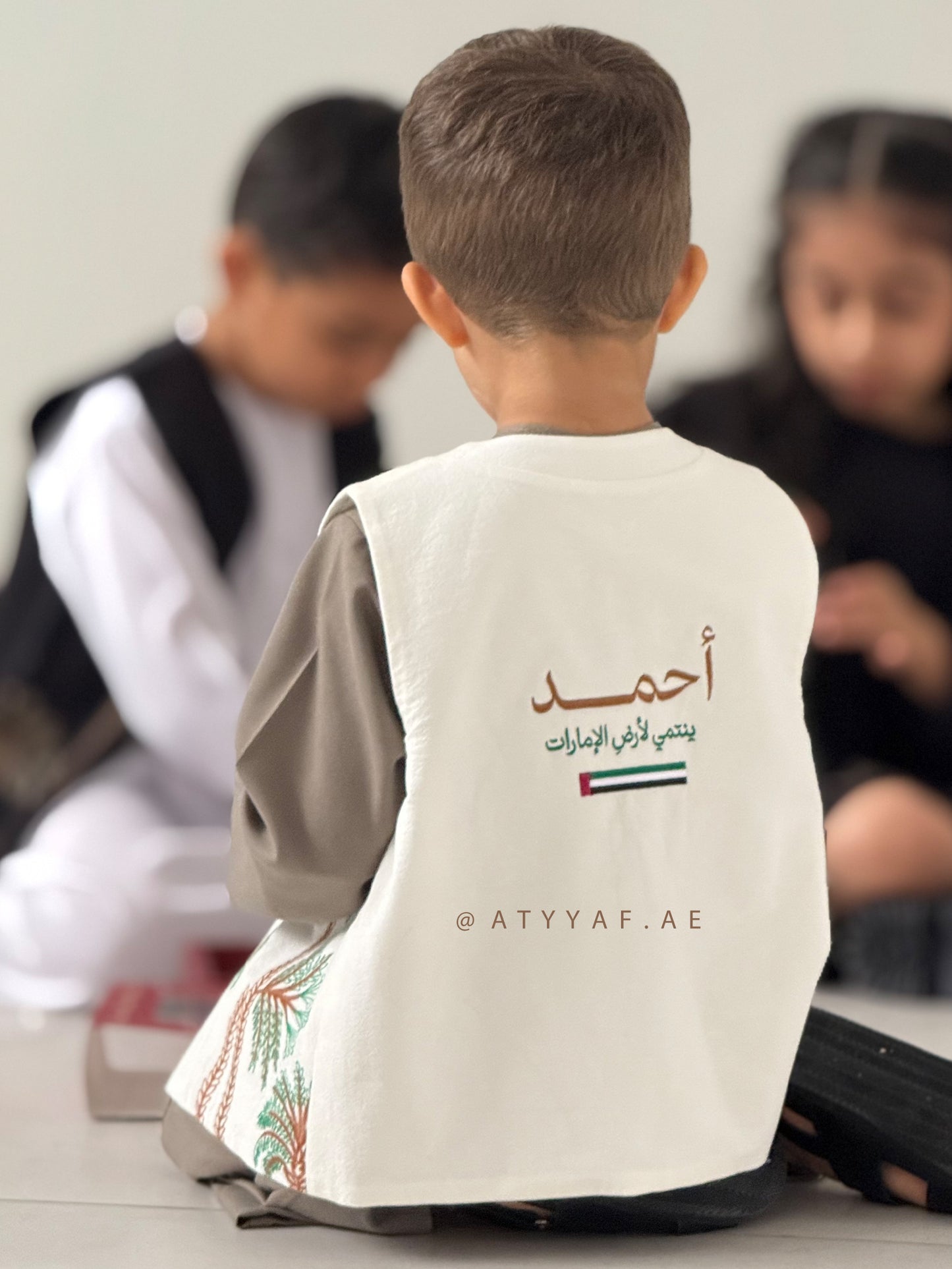 صديري اليوم الوطني - التسليم قبل 20 / 11