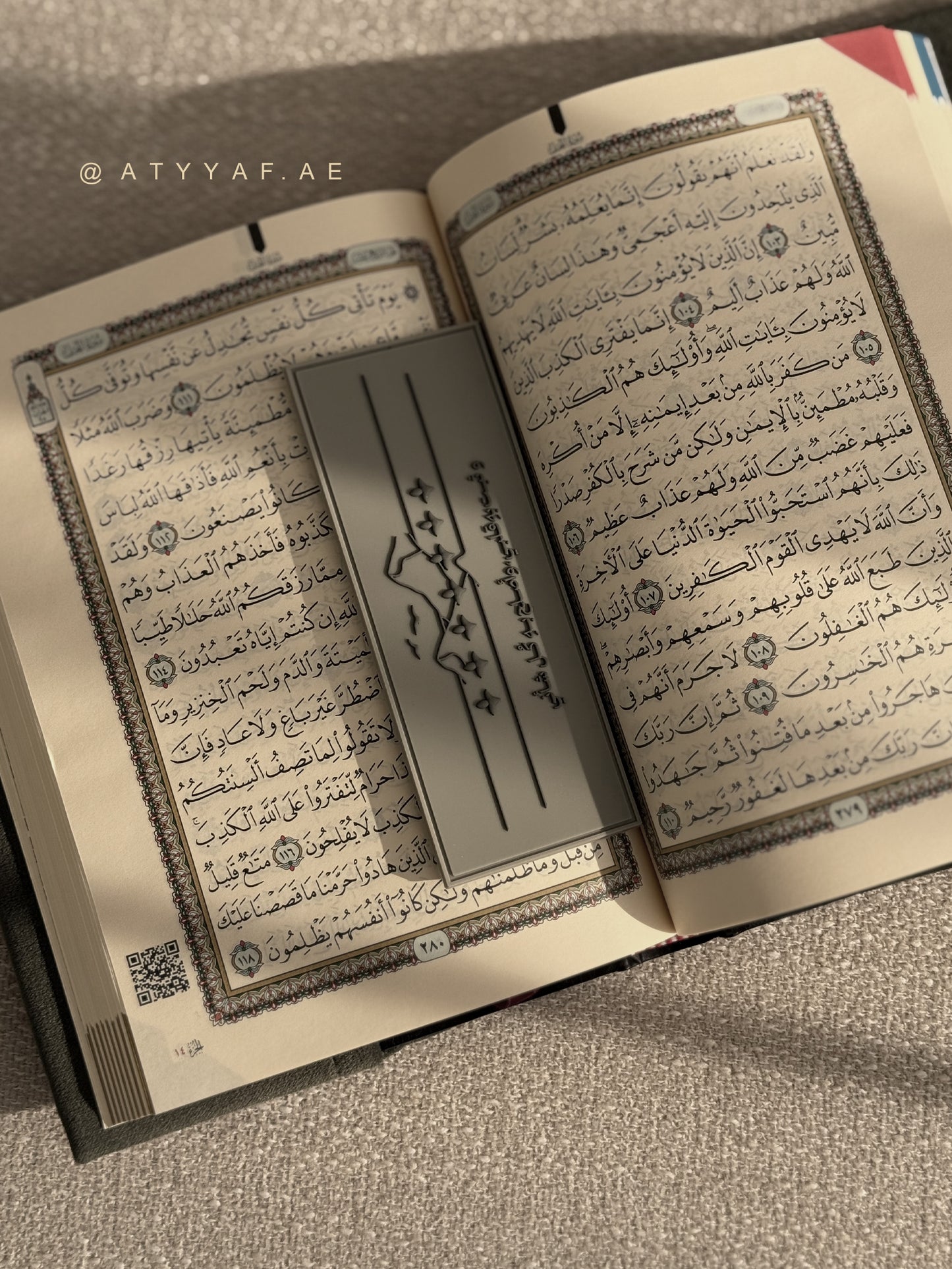 طقم :: رمضان عاد بحلو الوصال - اللون الأخضر - 4 قطع