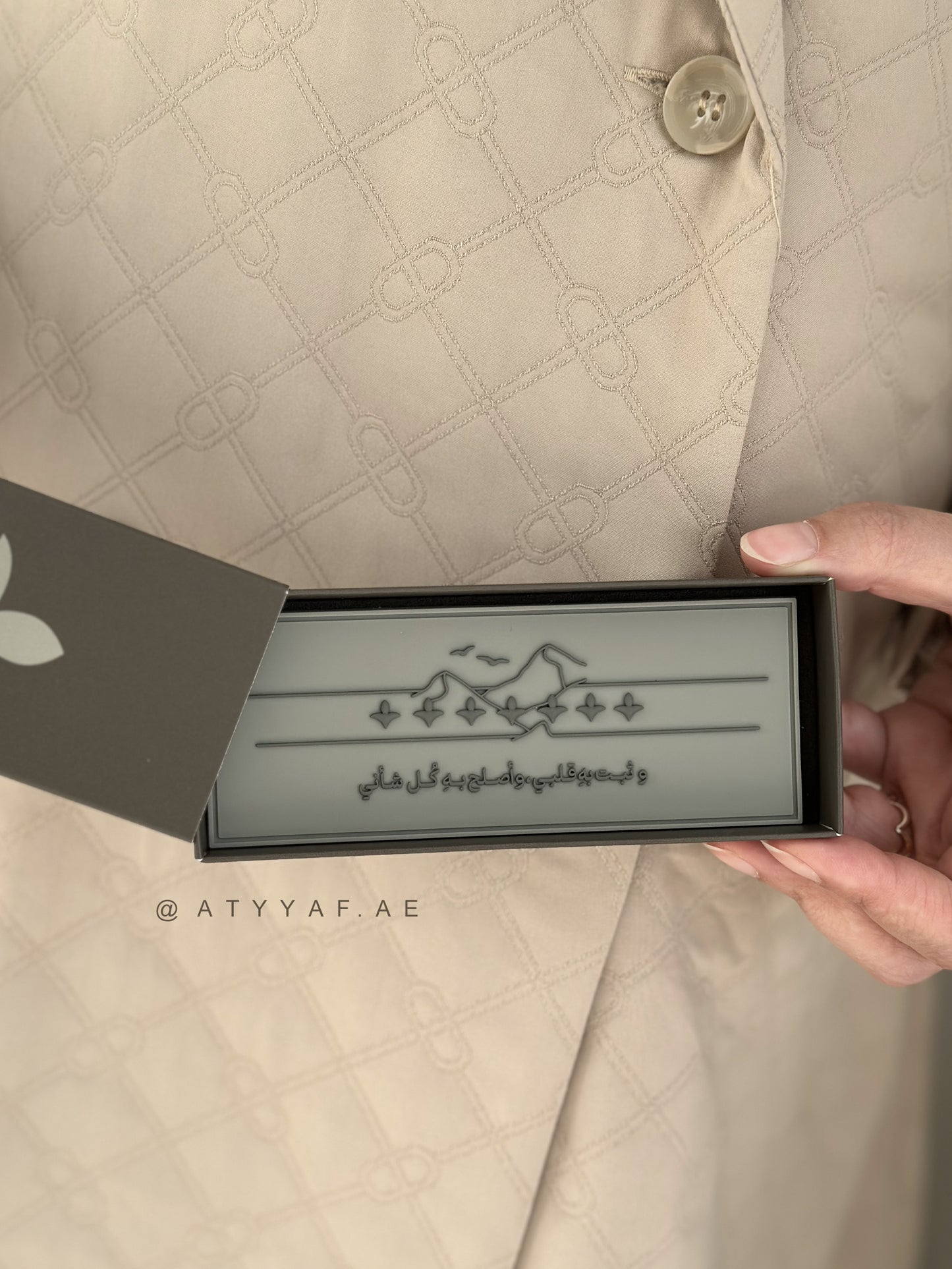 مجموعة عشر قطع من توزيعات فاصل المصحف