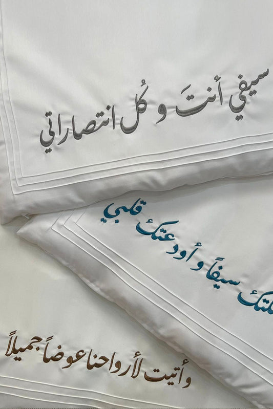 مفرش بتصميم لاينات