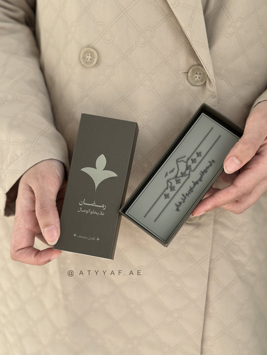 فاصل مصحف :: و ثبت به قلبي