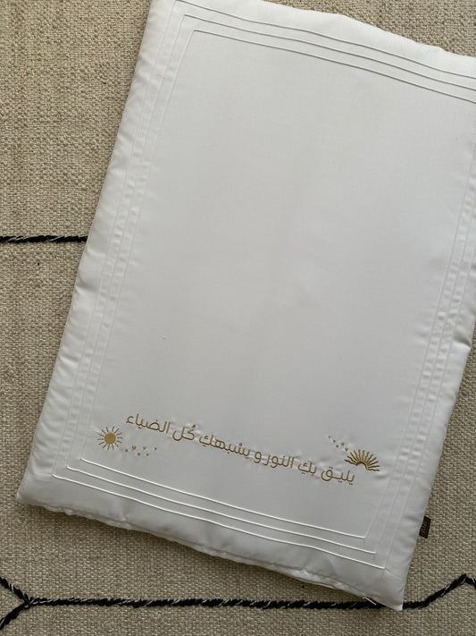 مـفـــرش : يليق بكِ النور ويشبهك كل الضياء