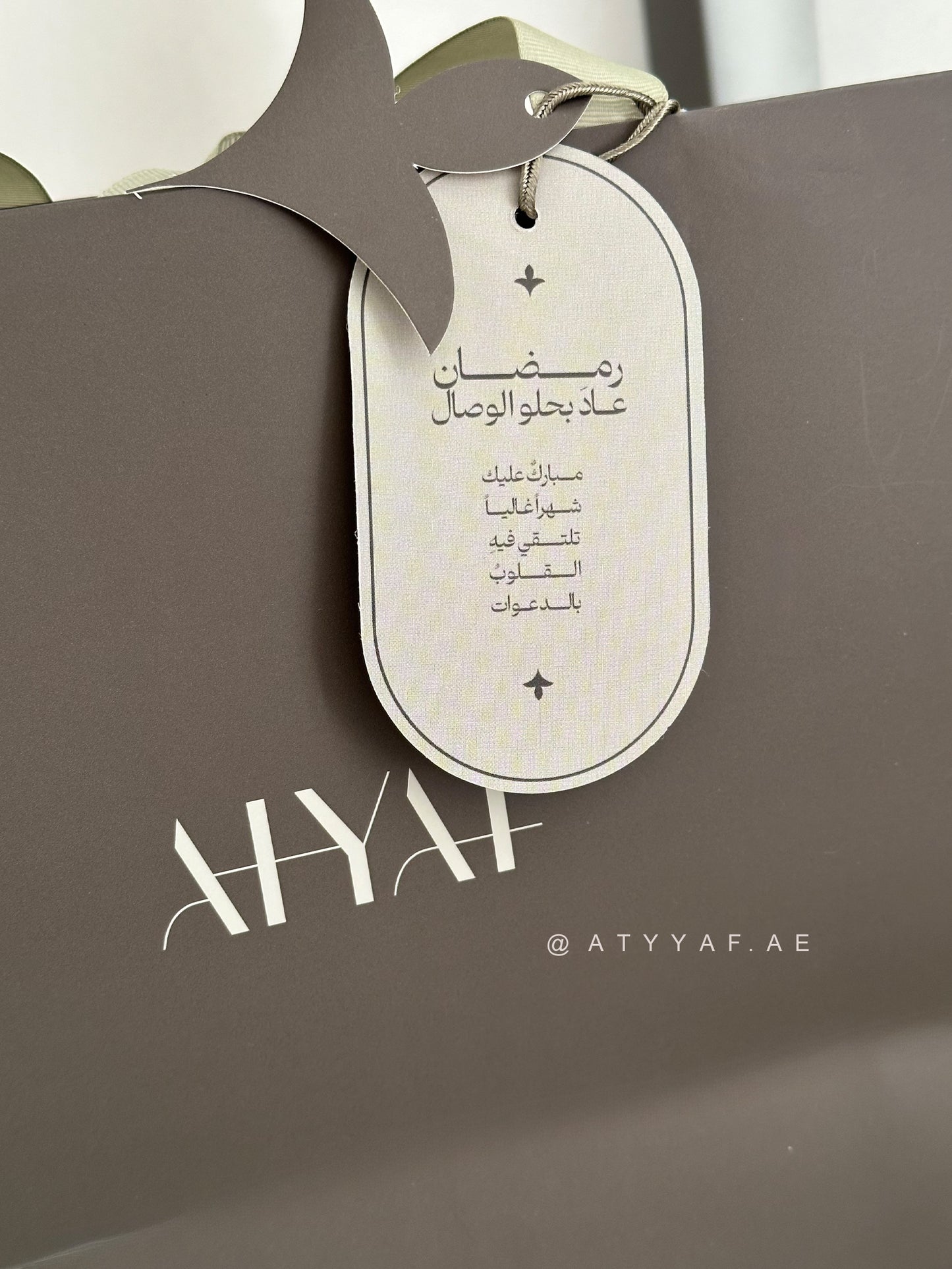 حقيبة مع سجادة متنقلة :: و حلق يا ربي بقلبي إليك