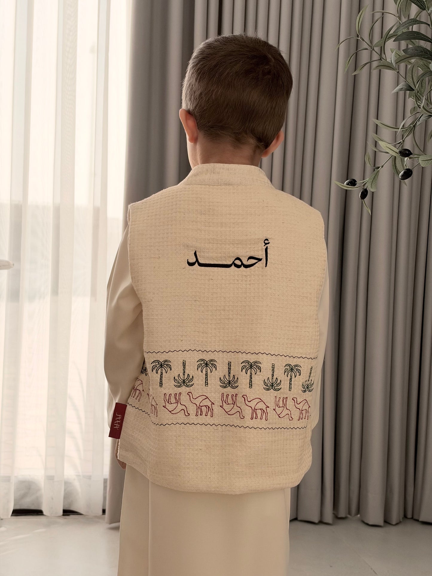 صديري اليوم الوطني