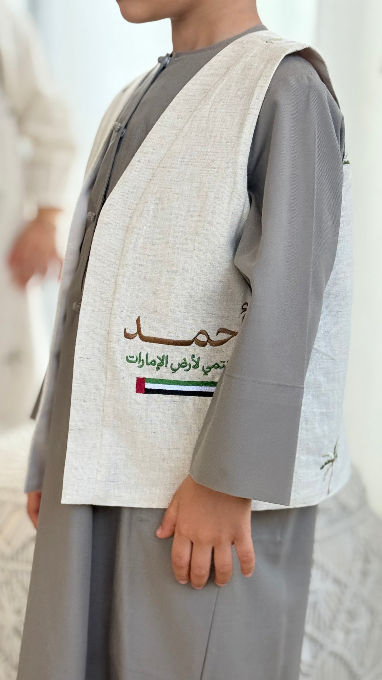 صديري اليوم الوطني - التسليم 23 / 11