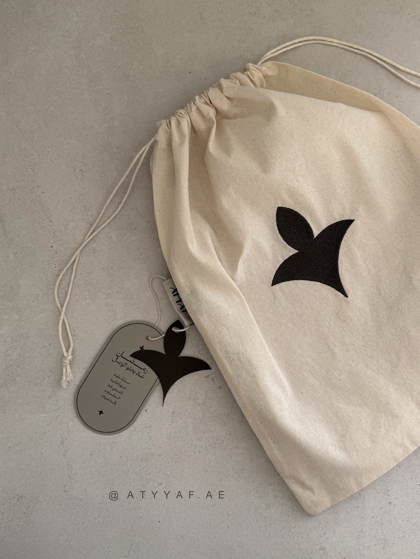حقائب قماشية لإهداءاتِ رمضان
