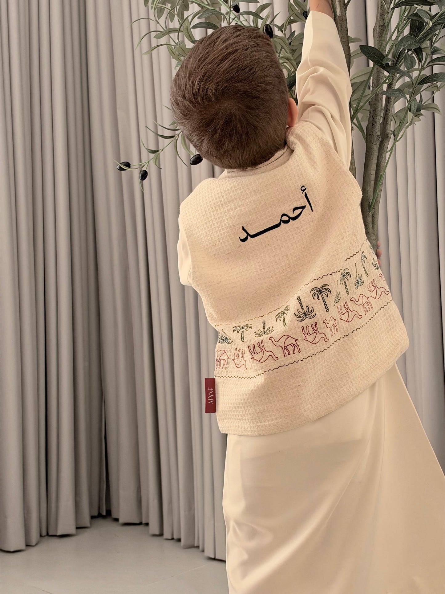 صديري اليوم الوطني