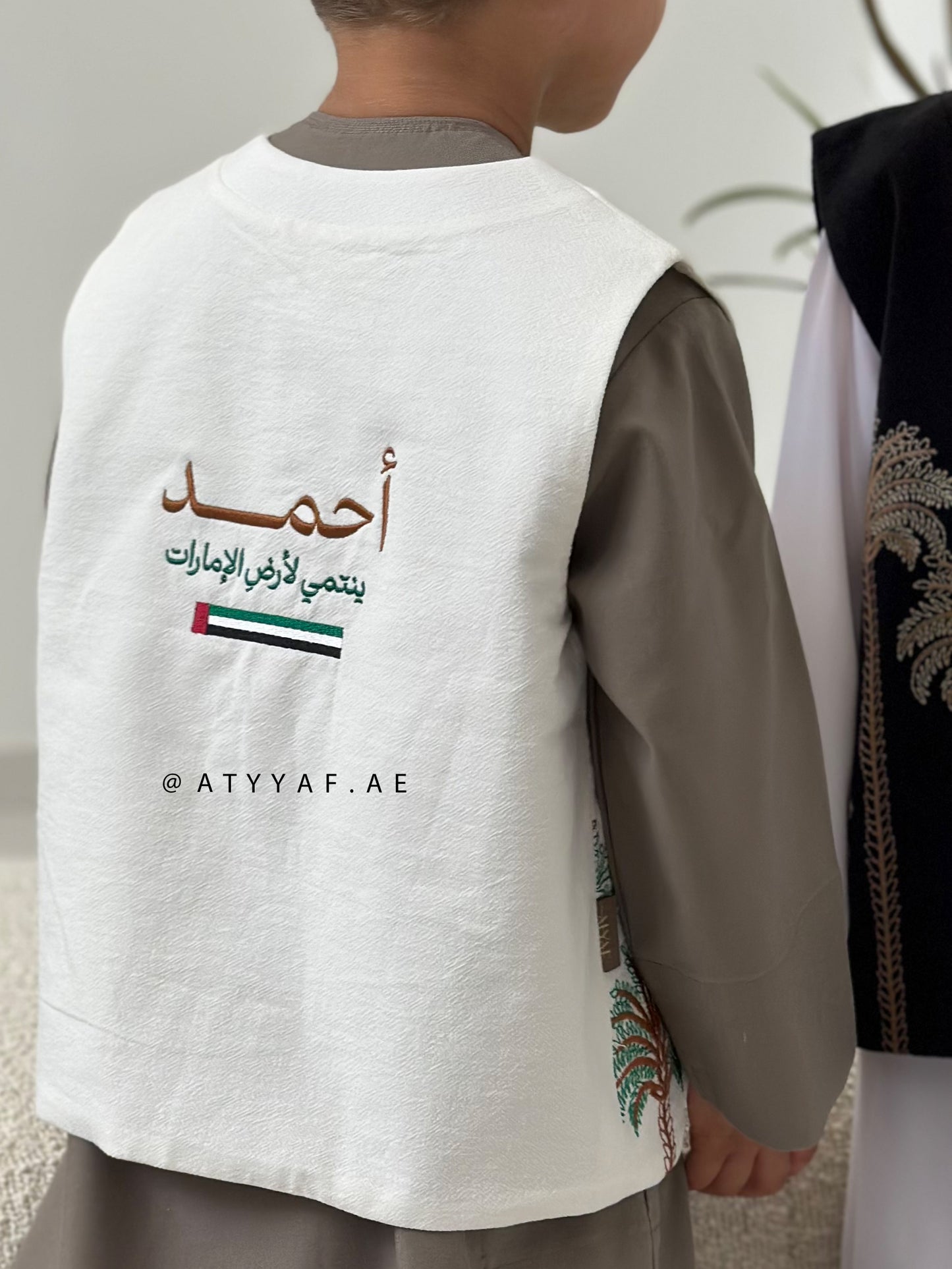 صديري اليوم الوطني - التسليم قبل 20 / 11