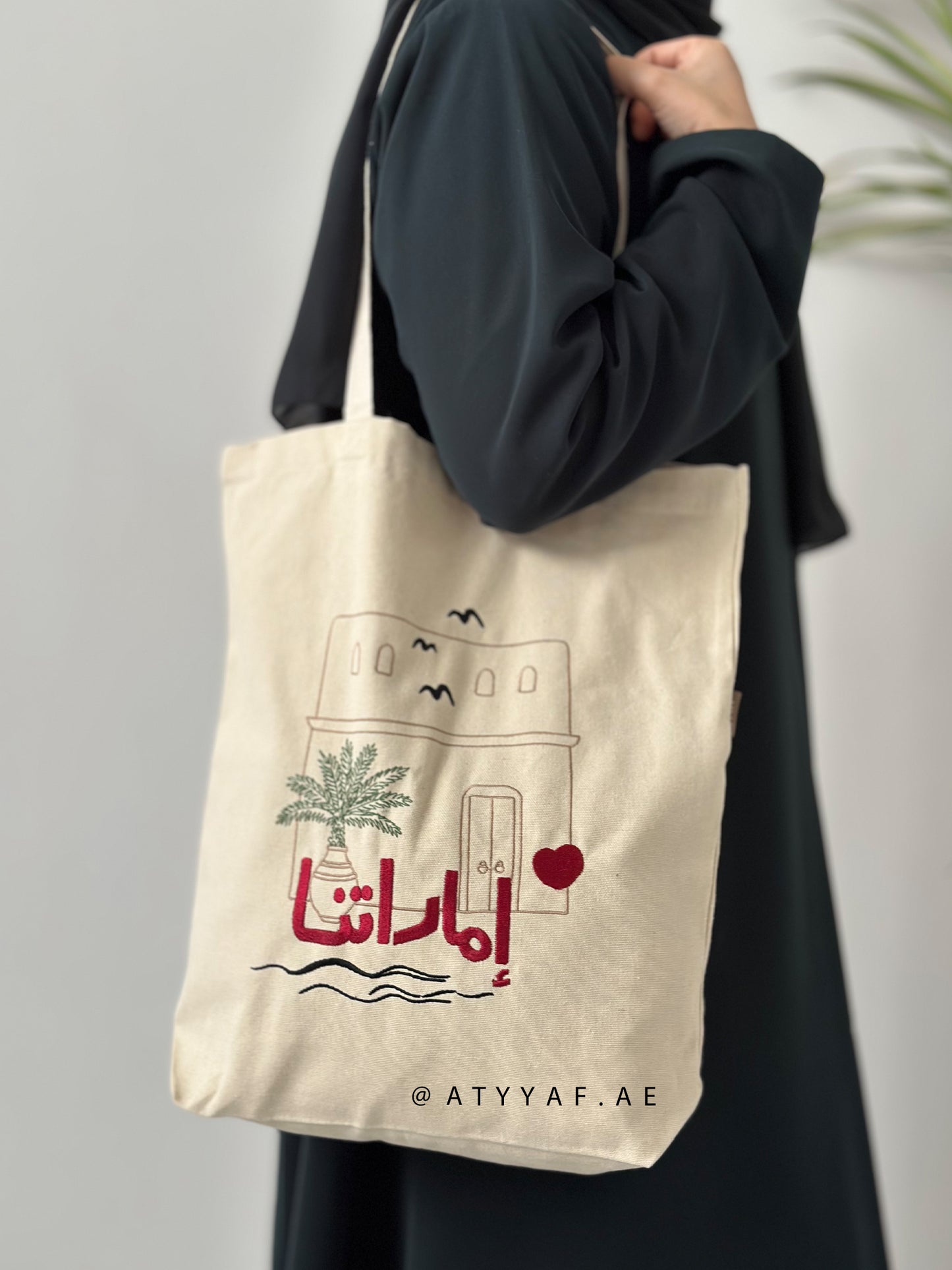 حقيبة قماشية مع تطريز " إماراتنا "