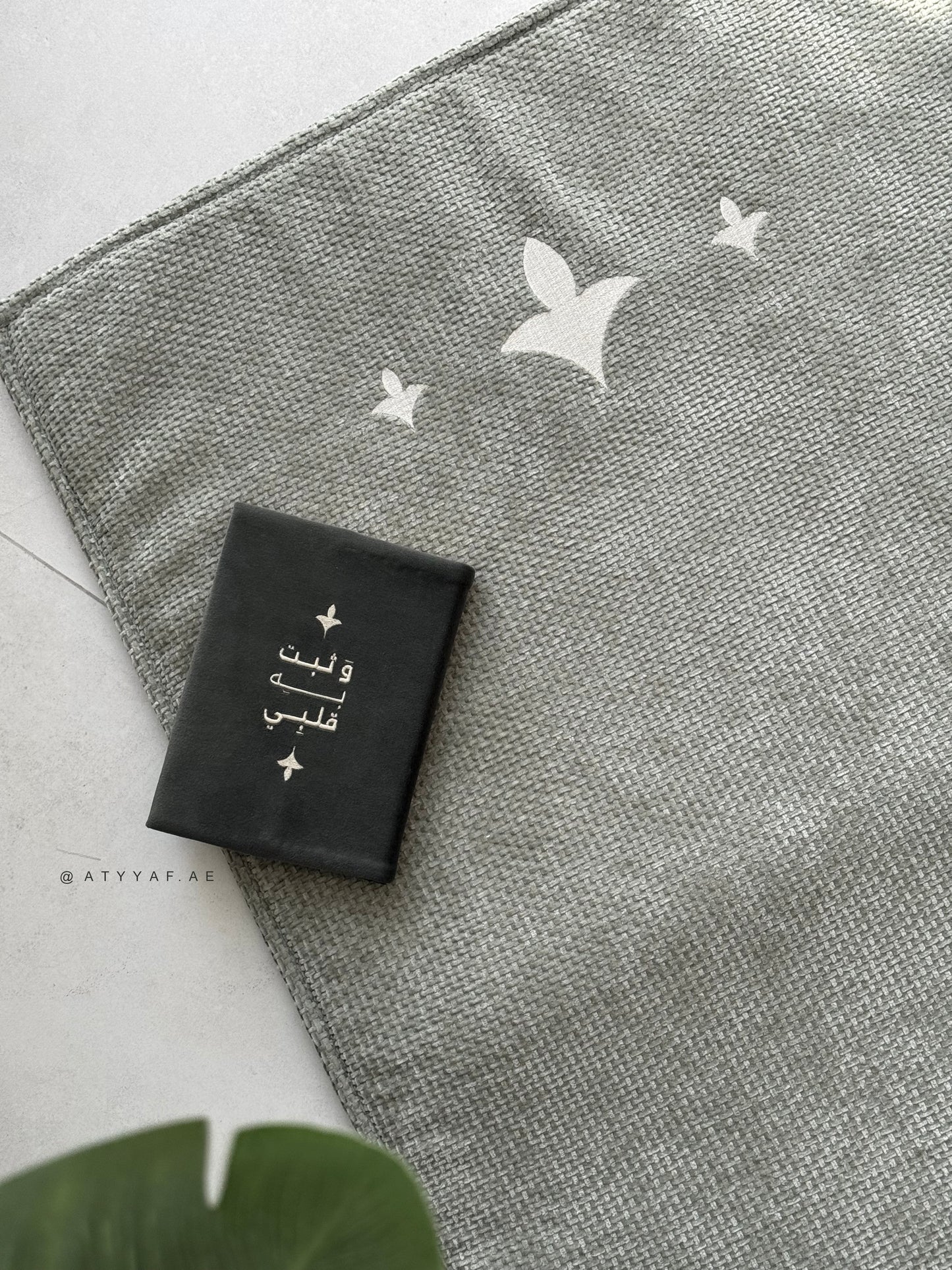 سجادة صلاة اسفنجية - اللون الأخضر الهادي