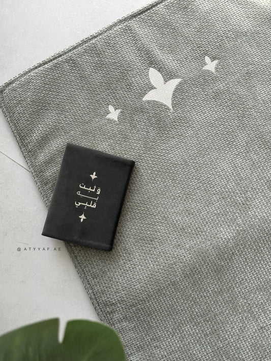 سجادة صلاة اسفنجية - اللون الأخضر الهادي