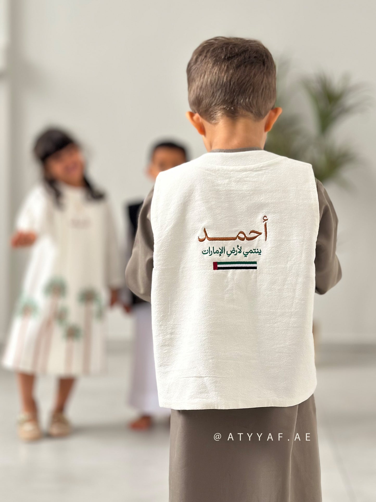 صديري اليوم الوطني - التسليم قبل 20 / 11