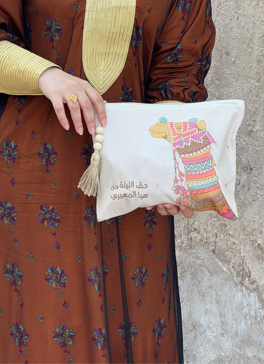 منتج حق الليلة : حقائب تراثية