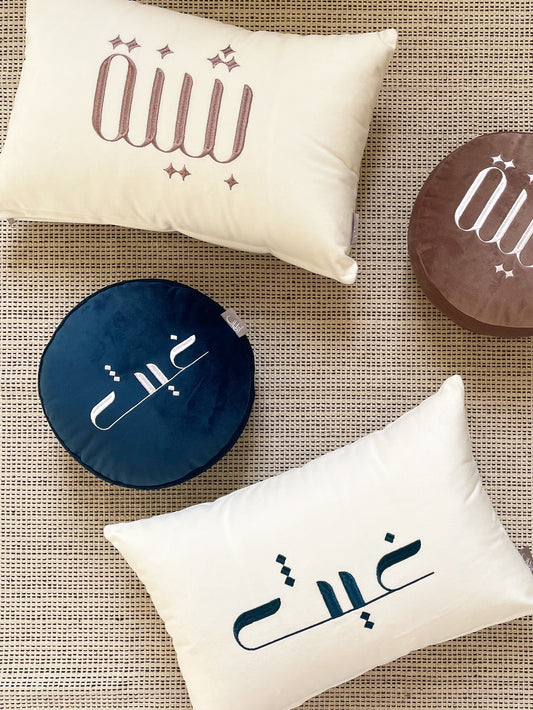 وسائد مع تطريز الاسم