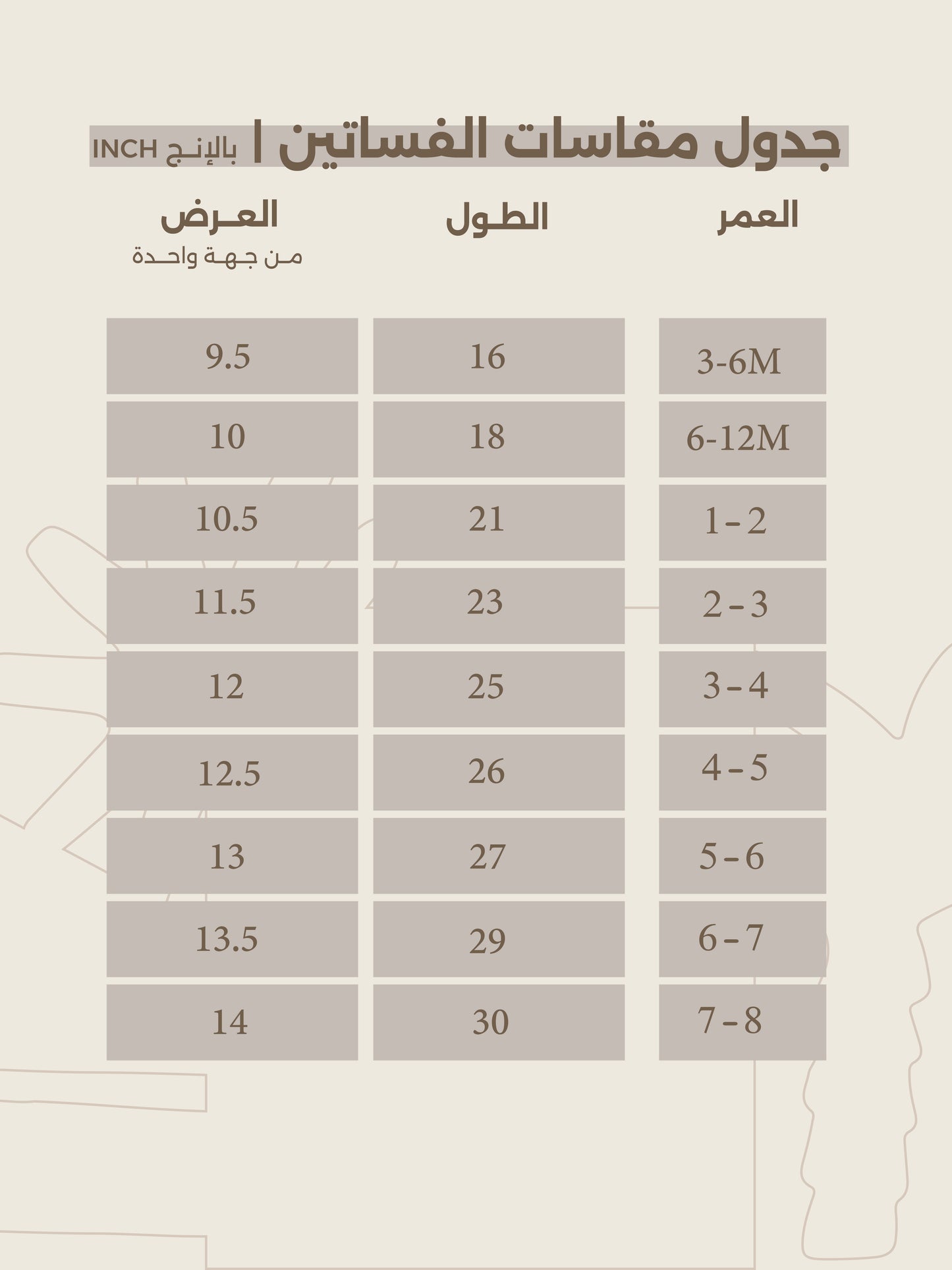 فستان اليوم الوطني - التسليم  23 / 11