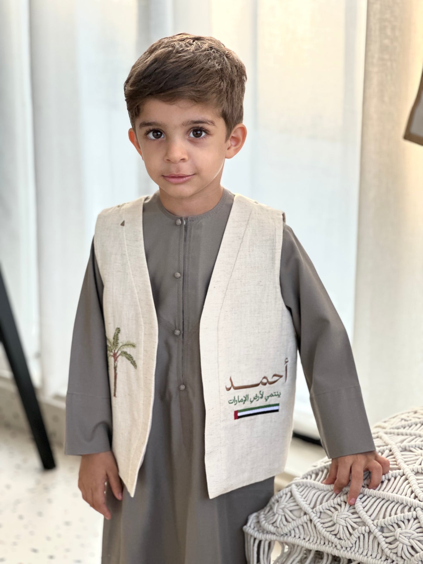 صديري اليوم الوطني - التسليم 23 / 11