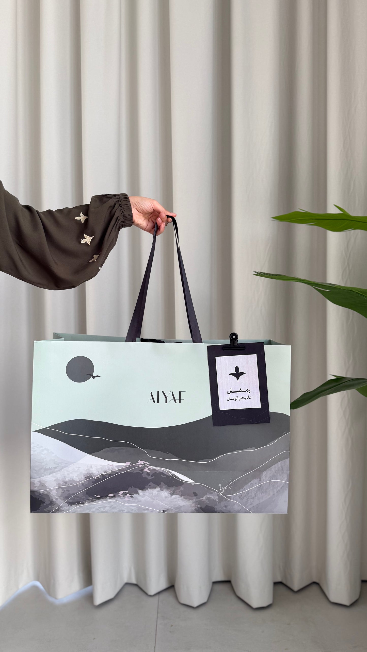 سجادة صلاة اسفنجية - اللون البيج الرمادي