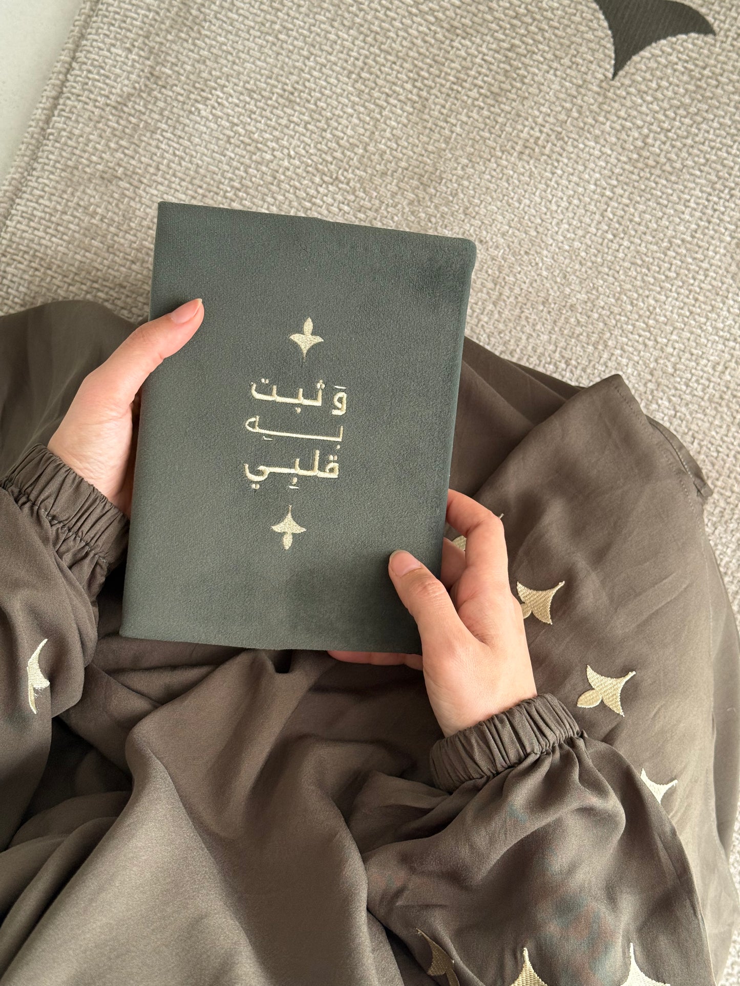 مصحف :: و ثبت به قلبي ( يصلكم خلال الاربعاء أو الخميس )