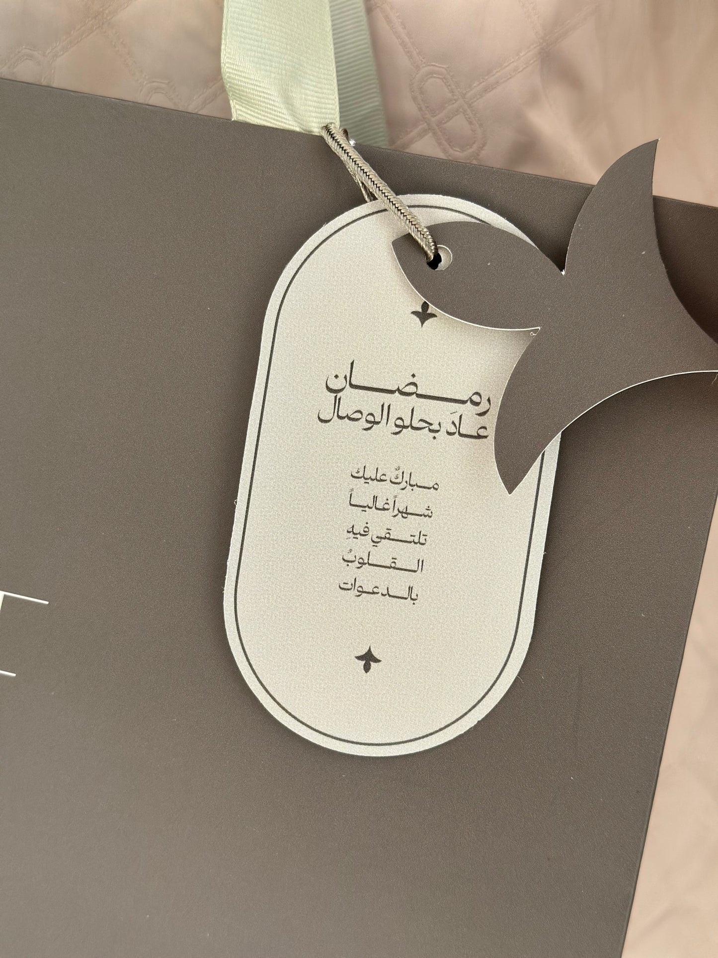 حقيبة الأسفار مع سجادة خفيفة :: للعمرة و الحج والسفر