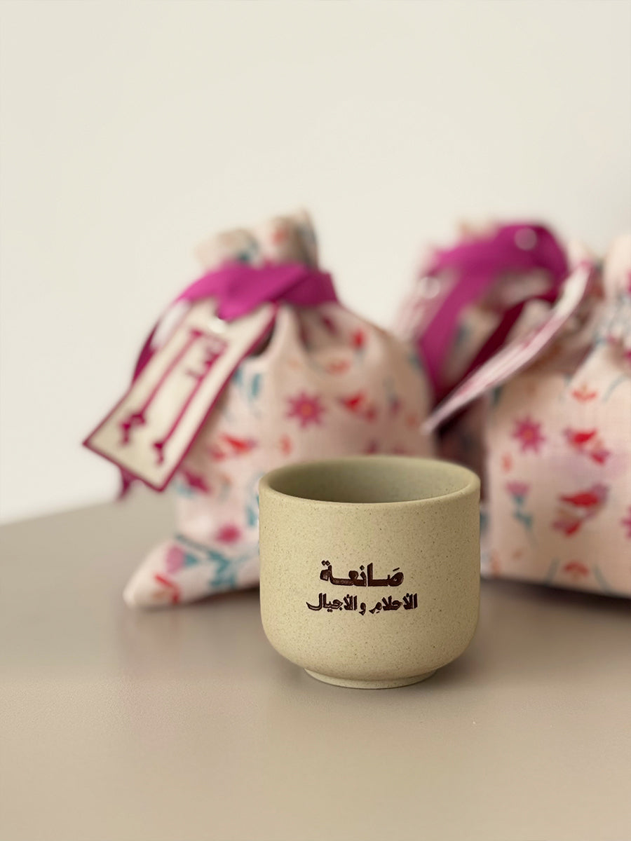 كوب فخاري مميز مع تغليف - توزيعات يوم المعلم - الخيار الثاني - التسليم خلال اسبوع