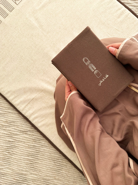 مصحف بغلاف مخملي