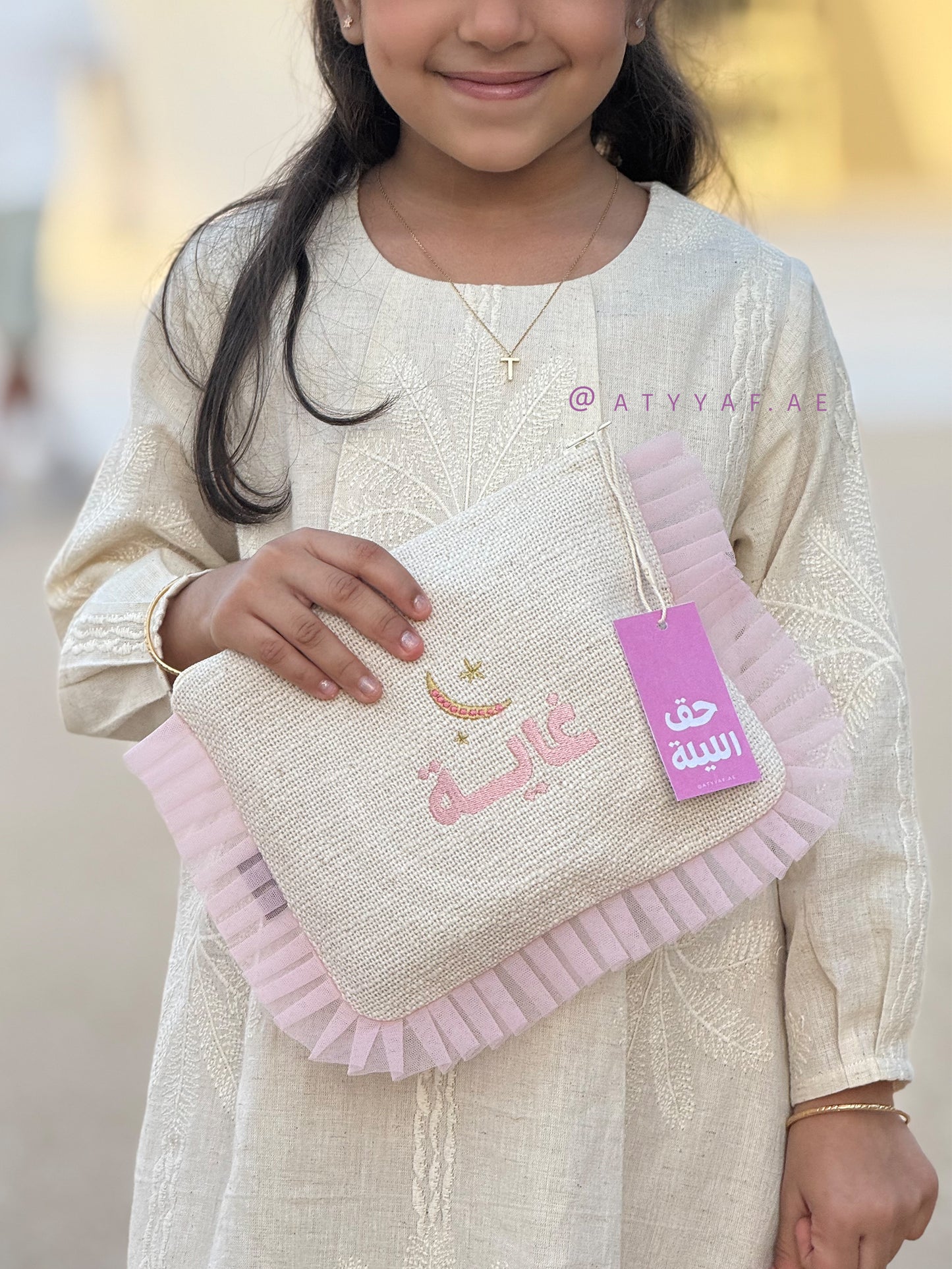 منتج حق الليلة : أكياس ملونة