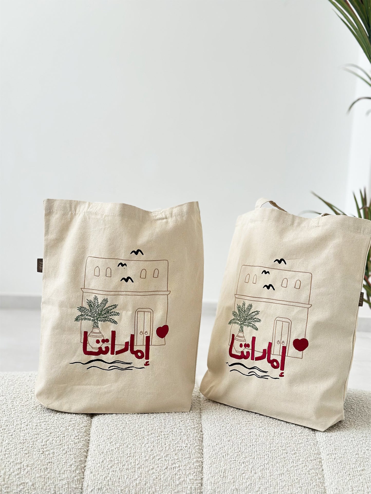 حقيبة قماشية مع تطريز " إماراتنا "