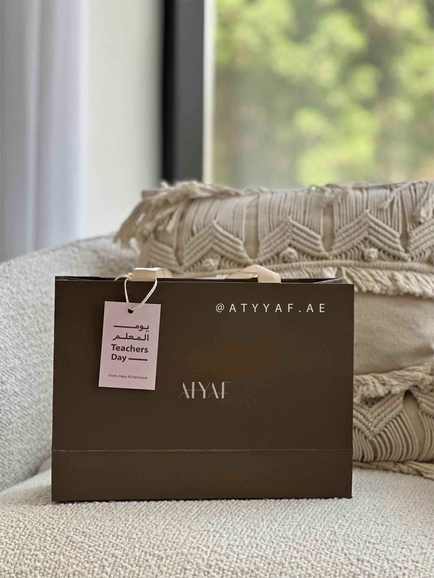 منتج توزيعات يوم المعلم