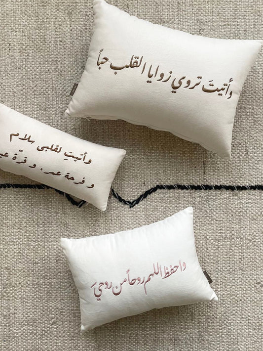 وسائد مع تطريز العبارات