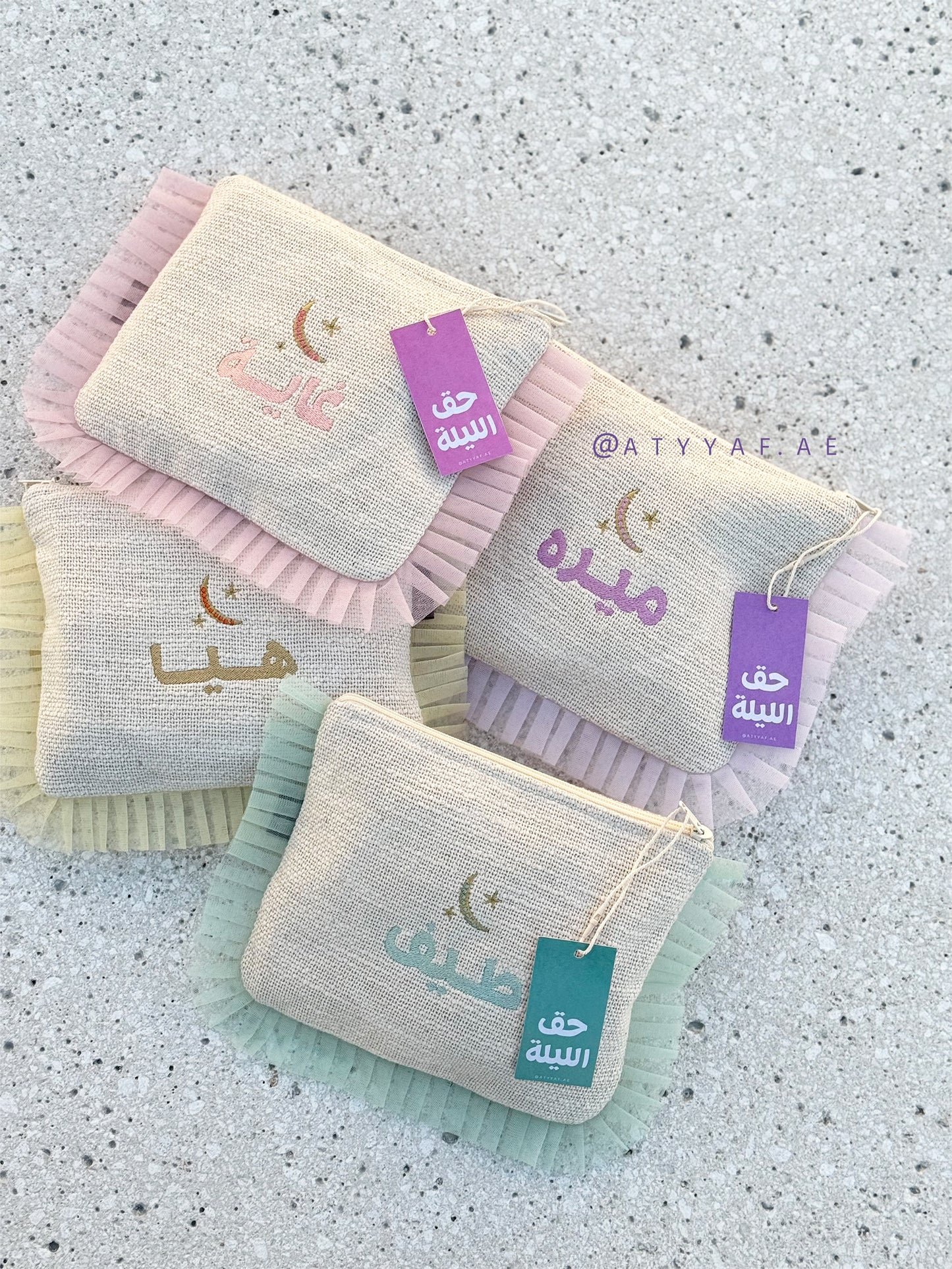 منتج حق الليلة : أكياس ملونة