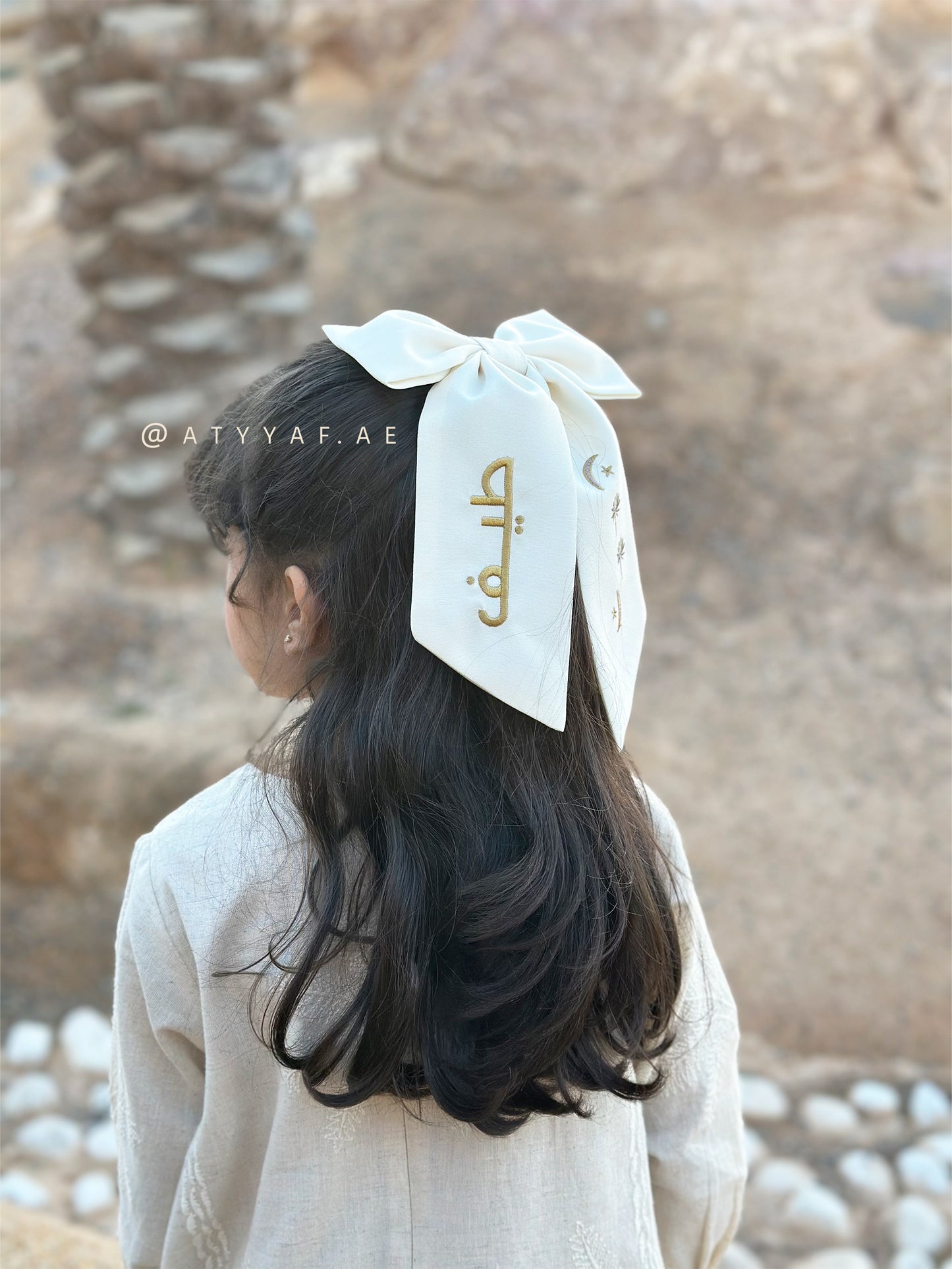 فيونكة النجوم