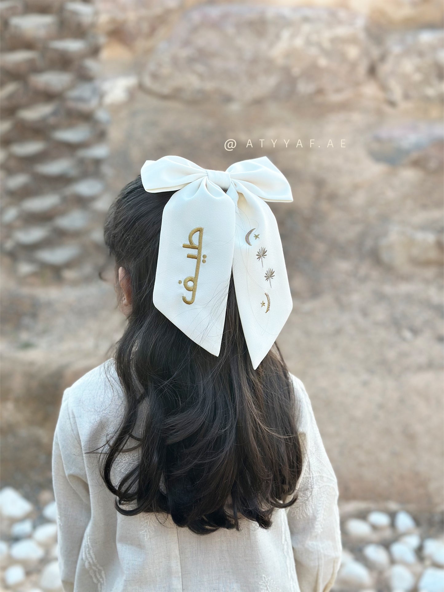 فيونكة النجوم