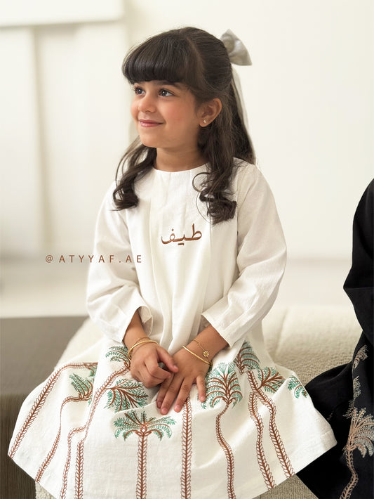 فستان اليوم الوطني - التسليم 30 / 11