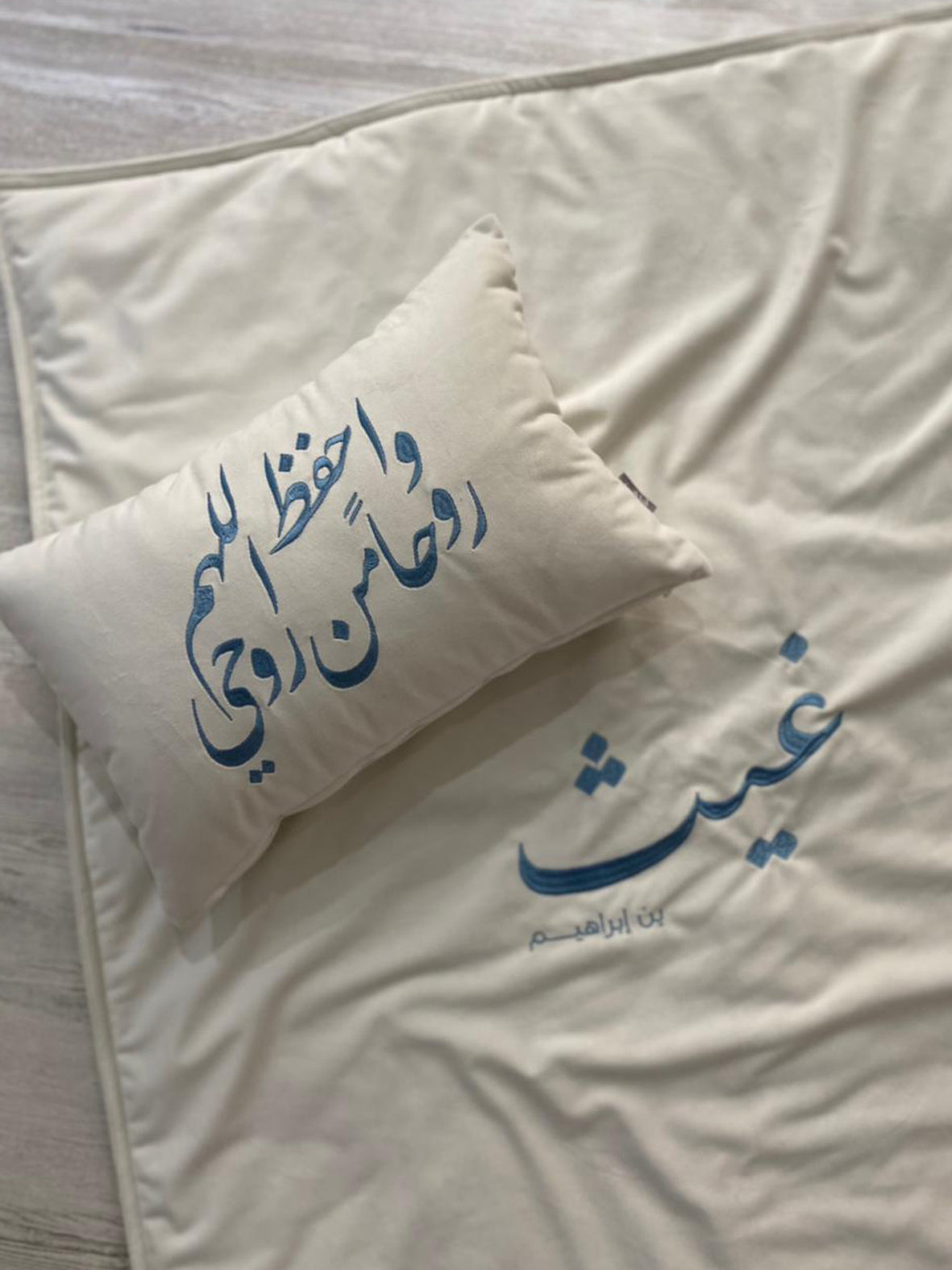 blanket 25