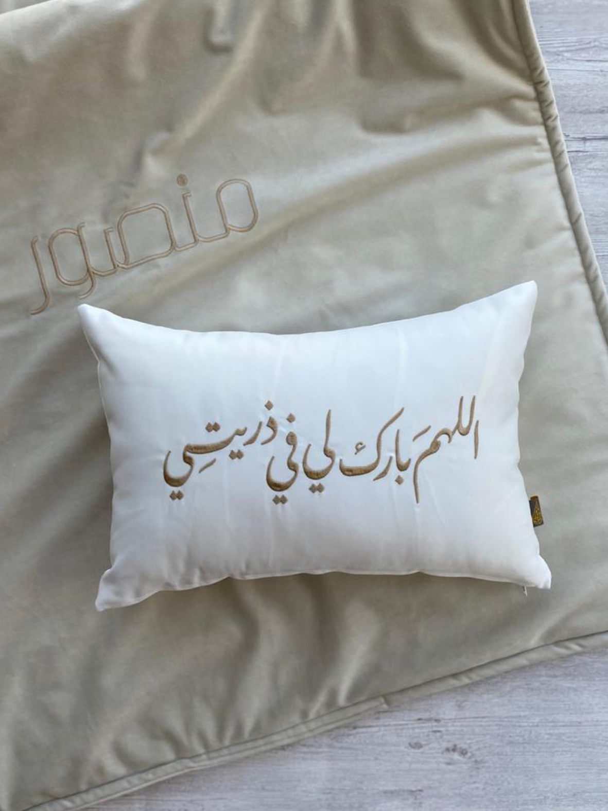 blanket 32
