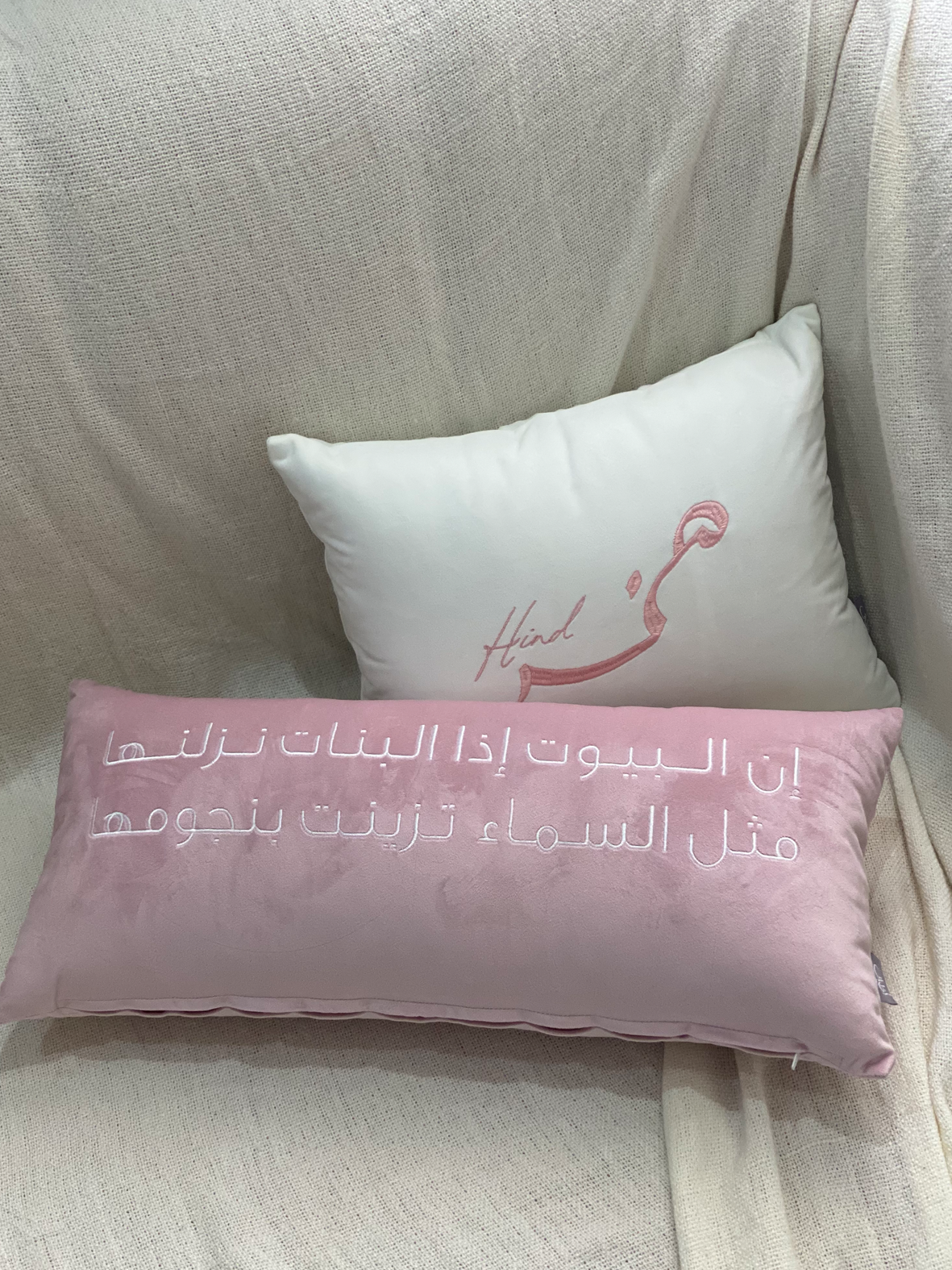 cushion 6